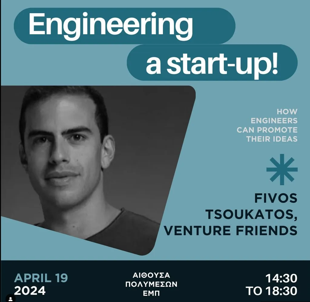 Engineering a startup workshop graphics ALT